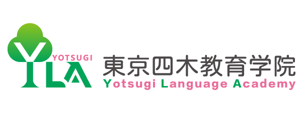 Yotsugi