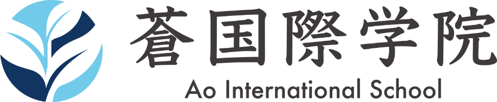 AO